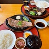 青森県八戸市/【八戸ランチ】道の駅なんごうさんで幻の南郷牛ステーキセットを食べて来ました。