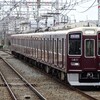 阪急！今日は何系？1130…20240126