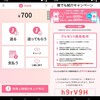 J-Coin Pay