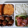 今日のお弁当