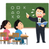 お経みたいな塾の授業