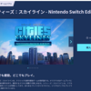 Switch 版 Cities Skylines