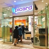 横浜駅【冷凍食品】冷凍食品専門店　ピカール（picard）横浜ベイクォーター店のイートインコーナーはモーニングにもおすすめ！　～300円でクロワッサンとコーヒーがいただけます！～