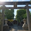 橘樹神社