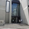 岡山市立オリエント美術館