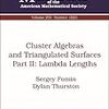 再びぱらぱらめくる『Cluster algebras and triangulated surfaces. Part II: Lambda lengths』