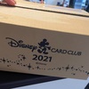 【今年も届きました！】ディズニー★JCBカード　オリジナルグッズ２０２１　今年のデザインはあの２人！
