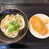 2021年8月に食べた麺類の記録