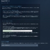 Steamのアカウントが乗っ取られたけど復旧できた話