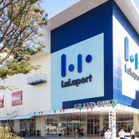 21年1月28日 木 ららぽーと湘南平塚は休館日になります ちがちが茅ヶ崎 湘南の地域情報 多趣味ブログ