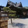 念願の箭弓稲荷神社