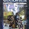  シャドウラン 4th Edition