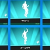 フォートナイトbtsダイナマイト再販 カラフルダイナマイト購入 再販待ってたー ゲームがなければ生きていけない そう ゲームこそ人生 フォートナイトbtsダイナマイト再販 カラフルダイナマイト購入 再販待ってたー ゲームがなければ生きていけない そう ゲームこそ人生