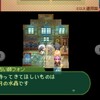 ７ｓドラゴン　１０　種は助力する