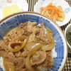 【ある日の晩御飯】すき家っぽい仕上がりの牛丼