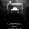 バルミューダがThe Brewの発売を発表