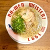 「月1ラーメン企画」第七食目は『希望軒』