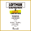 【LOFTMAN SALE caravan in TOKYO】