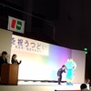 成人式、そして第５次西宮市総合計画について③
