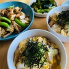 ズボラが思いつく！一品だけど逸品になるカツ丼