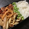 今年のお弁当作り納め