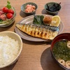 ごはんとわたし　でお昼ごはん