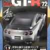 ■VOL.７２　リアウィンドウの取り付け■