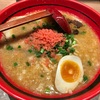 えびラーメンを食べるなら、北海道「えびそば一幻」でしょ！