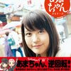 【新刊案内】出る本、出た本、気になる新刊！ 　（2013.11/2週）