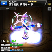 15 01 01から1年間の記事一覧 4ページ目 モンスト攻略 裏ワザ 1月新モンスター最新情報 15 01 01から1年間の記事一覧 4ページ目 モンスト攻略 裏ワザ 1月新モンスター最新情報