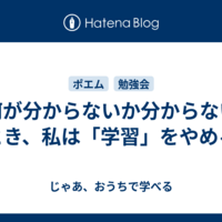 シェル芸人達