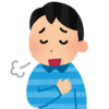 安心したい男