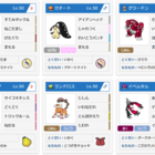 ゲンシバンギラス ポケモングローバルリンク ジャパンカップ15 てつくず ゲンシバンギラス ポケモングローバルリンク ジャパンカップ15 てつくず