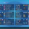 【S18使用構築】最終131位(レート2093)　みらいよち黒バドサイクル　(ポケモンSV シングル)