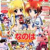 コンプエース 2013年2月号