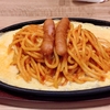【おかげ庵】が埼玉県に初出店‼️コメダ珈琲の和喫茶で鉄板スパゲティーを食べる🍝😋