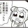 重大発表！春になったことだしとりあえず社交ダンス始めてみませんか？～無料初心者講習会～