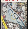 『　月刊ボナンザ 　1973年　10月号　』