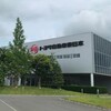 トヨタ自動車東日本の稼働停止とその影響