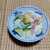 我が家の食卓ものがたり　おかずサラダ　玉子とカニカマ入りのコールスロー風サラダの小鉢