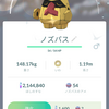 2022年1月9日の色違いポケモン