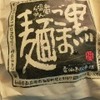 もうもうめーん