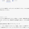 映画とドラマのAIアシスタント：実現性ランキングとその評価