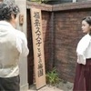 生き別れの大阪の姉（という設定）