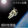 明日は6時起き