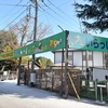 宇都宮動物園へ