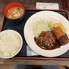 えーだ！