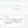 VMware Cloud on AWSで利用可能なAmazon FSx for NetApp ONTAPの費用算出してみた