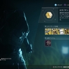 「Destiny 2」 シュールがイオにやってきた (20/11/07)