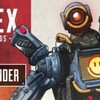 【APEX LEGENDS】パスファインダーってなんであんなにイライラすんの？【エーペックスレジェンズ】